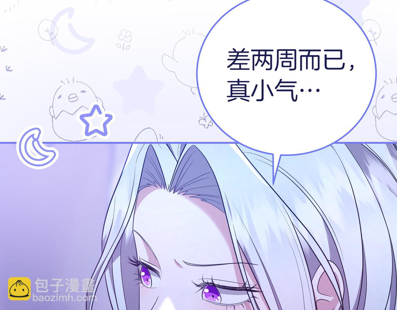 第9话 夜晚真美156