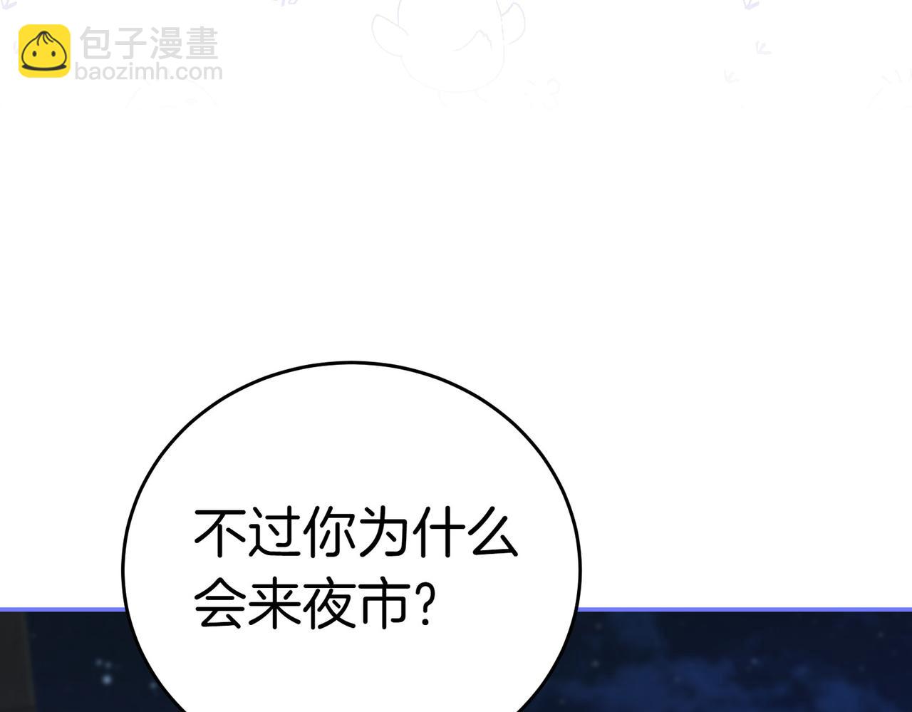 第9话 夜晚真美162