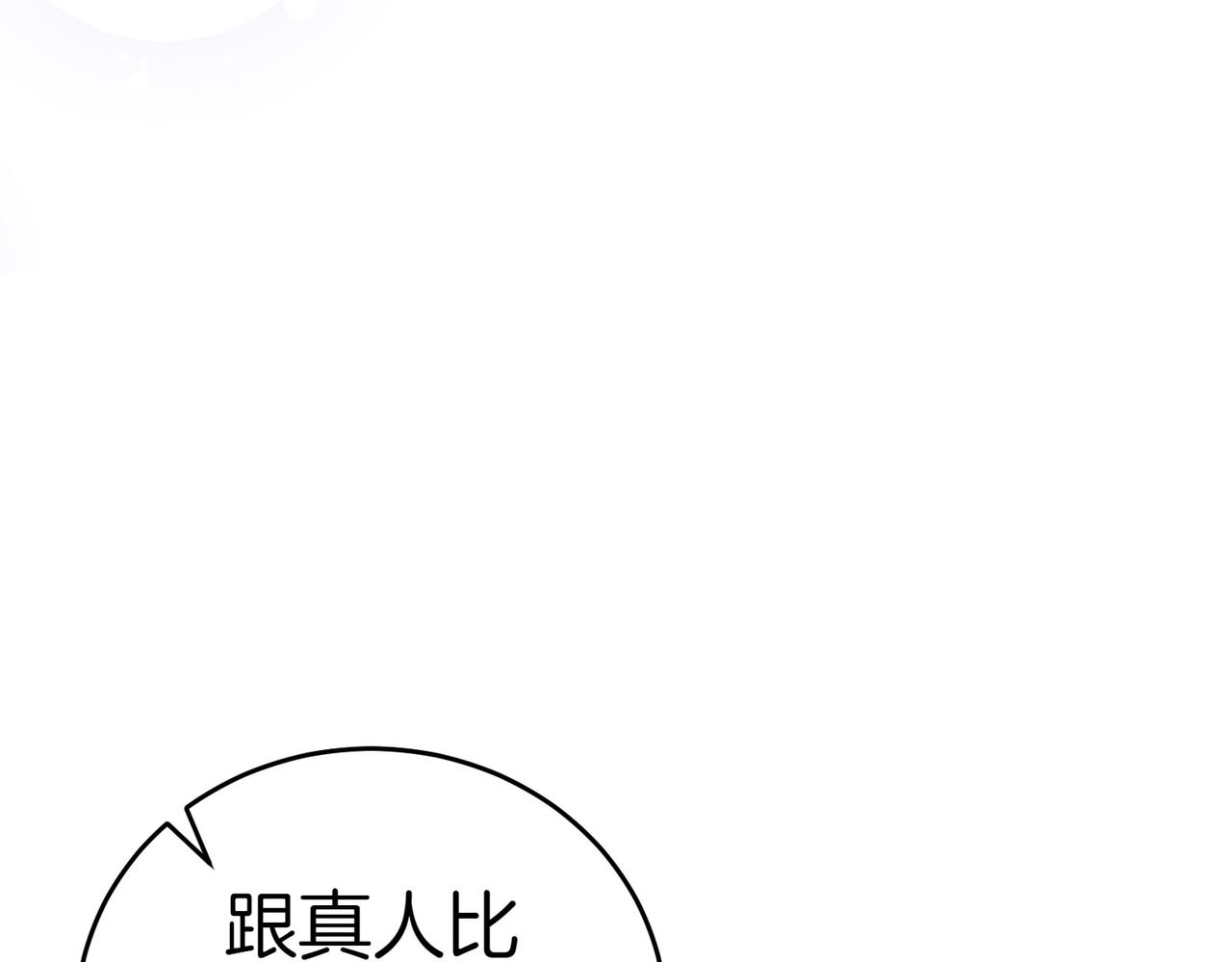 第9话 夜晚真美17