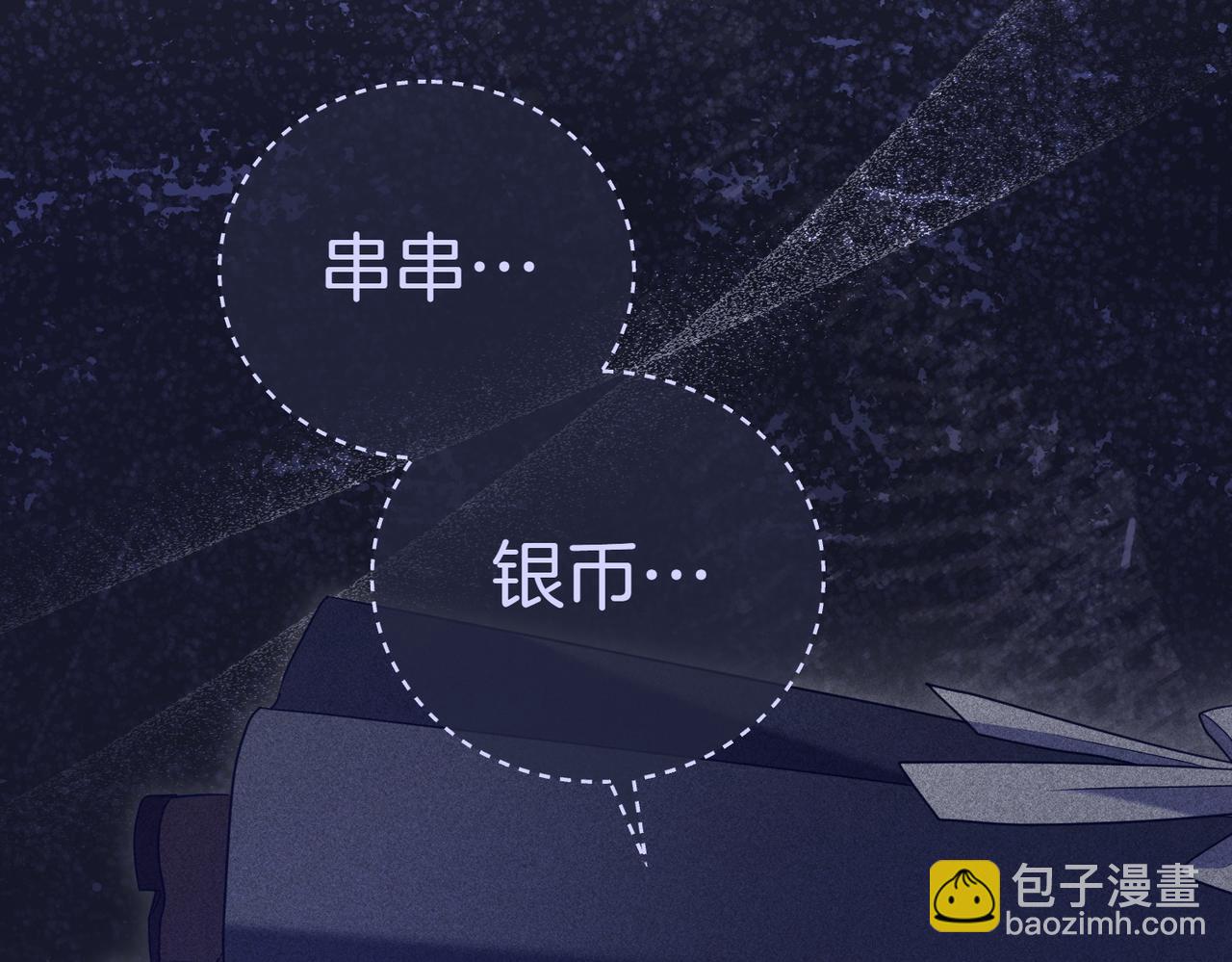 第9话 夜晚真美172
