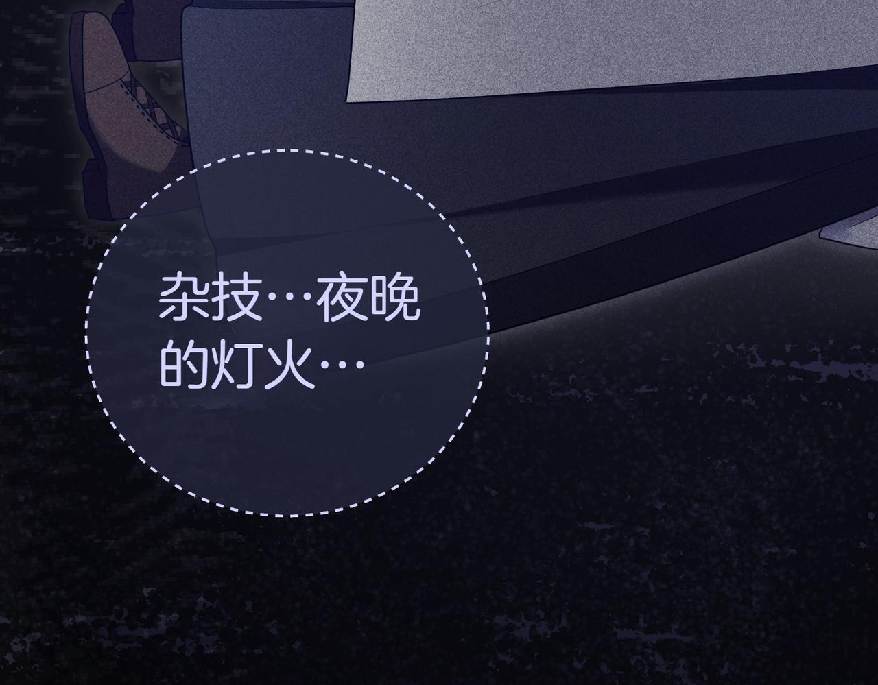 第9话 夜晚真美174