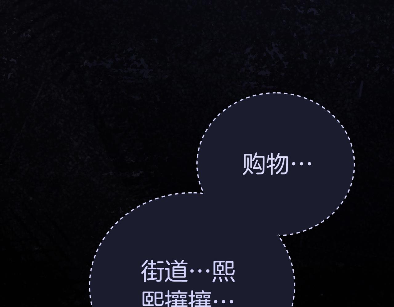 第9话 夜晚真美175