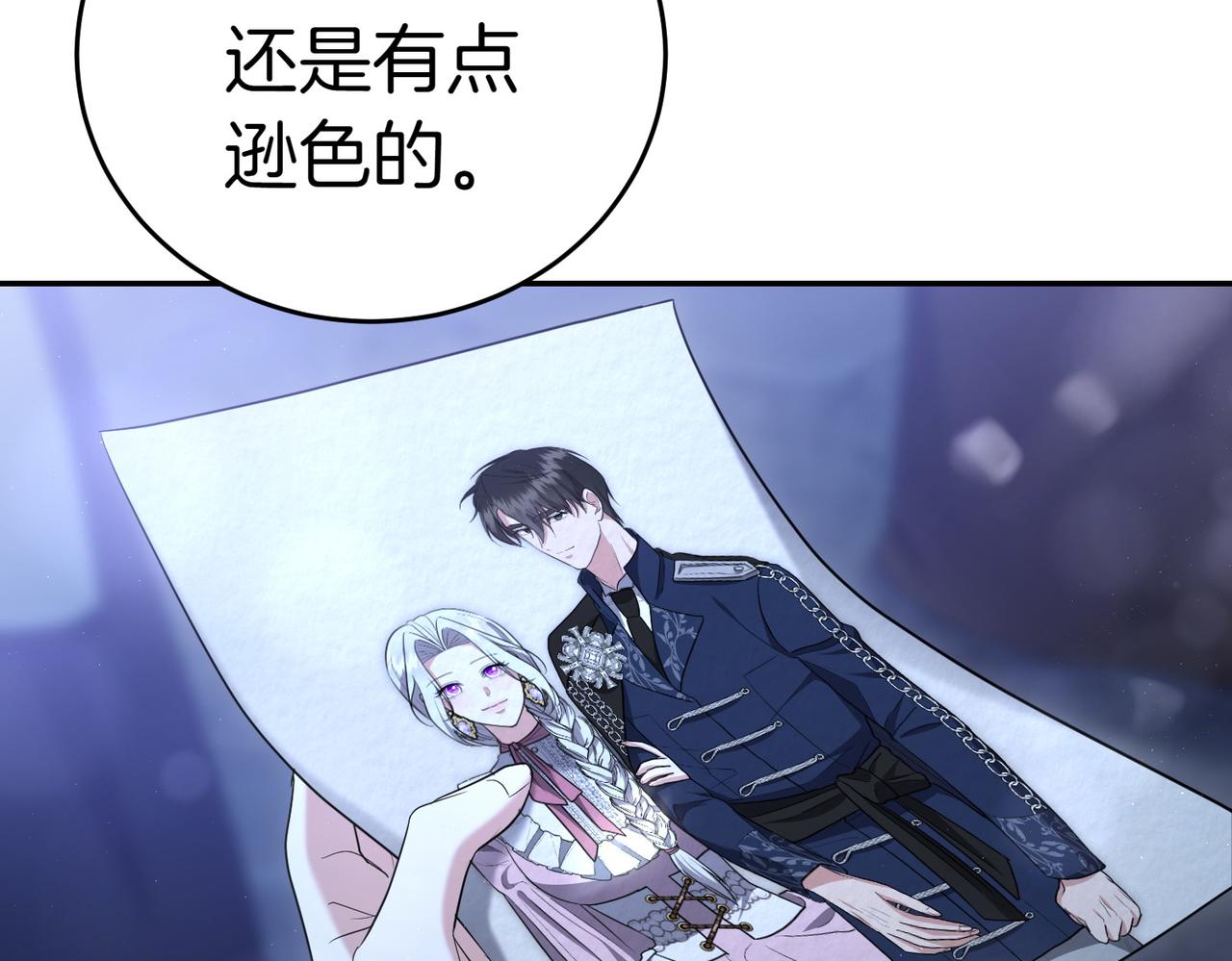 第9话 夜晚真美18