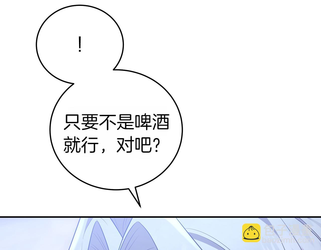 第9话 夜晚真美184