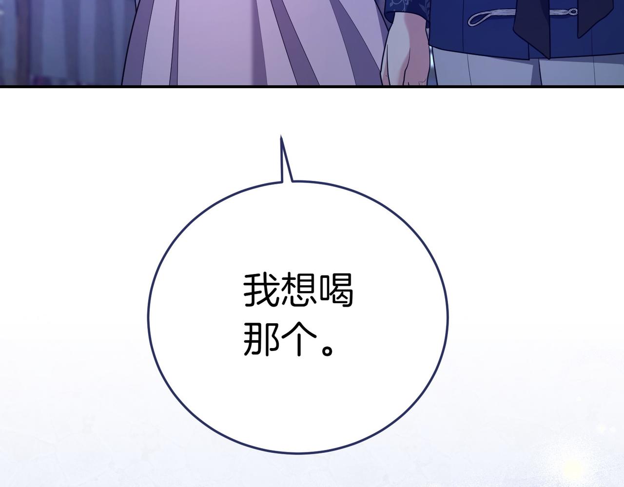 第9话 夜晚真美188