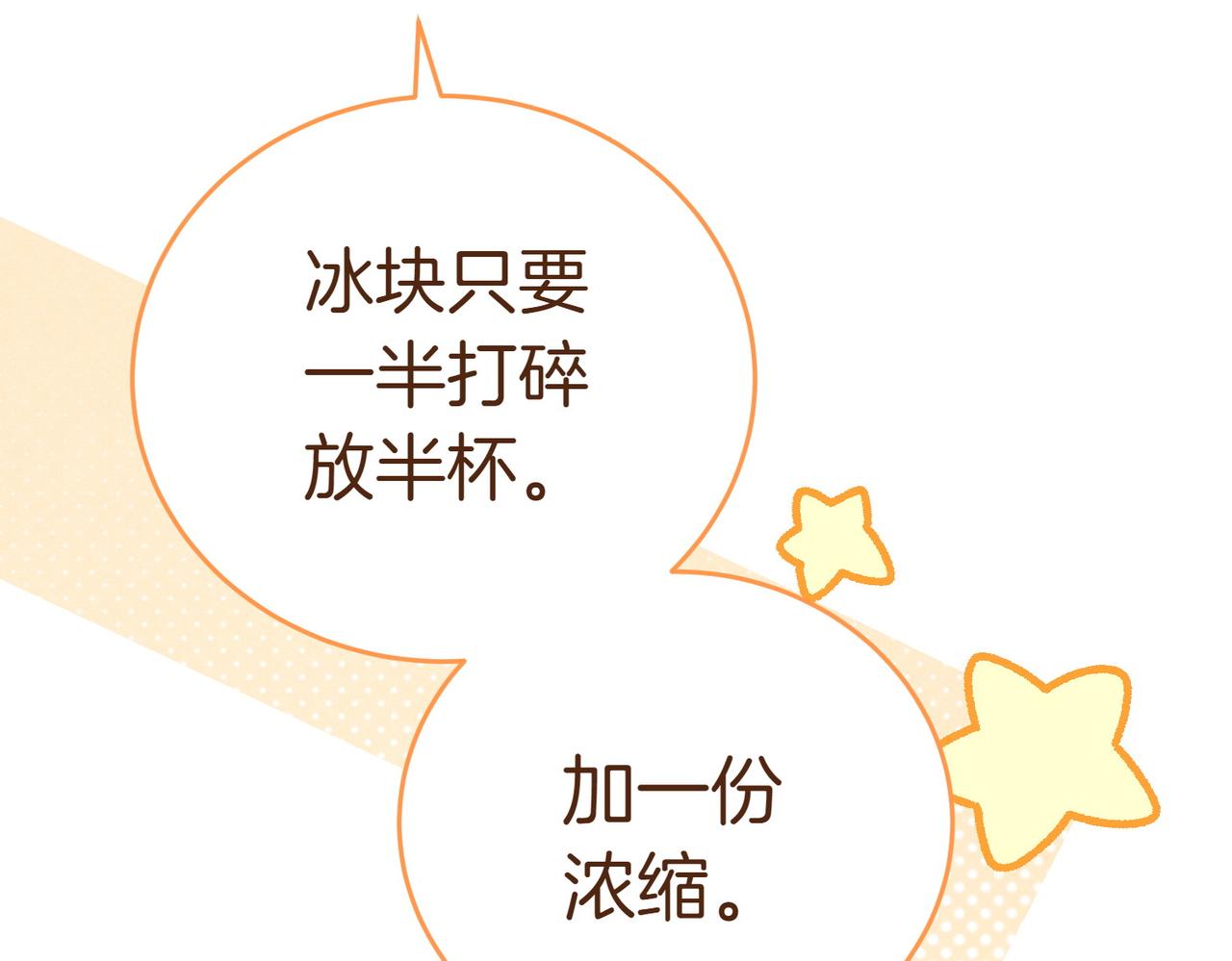 第9话 夜晚真美195