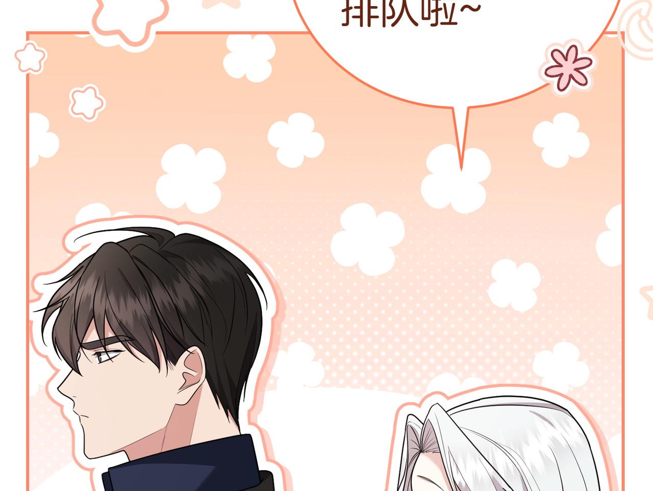 第9话 夜晚真美199