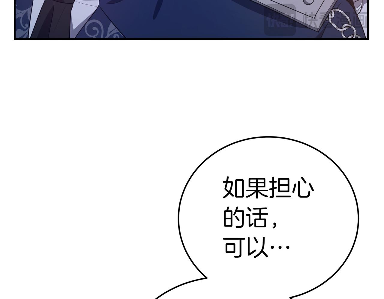 第9话 夜晚真美204