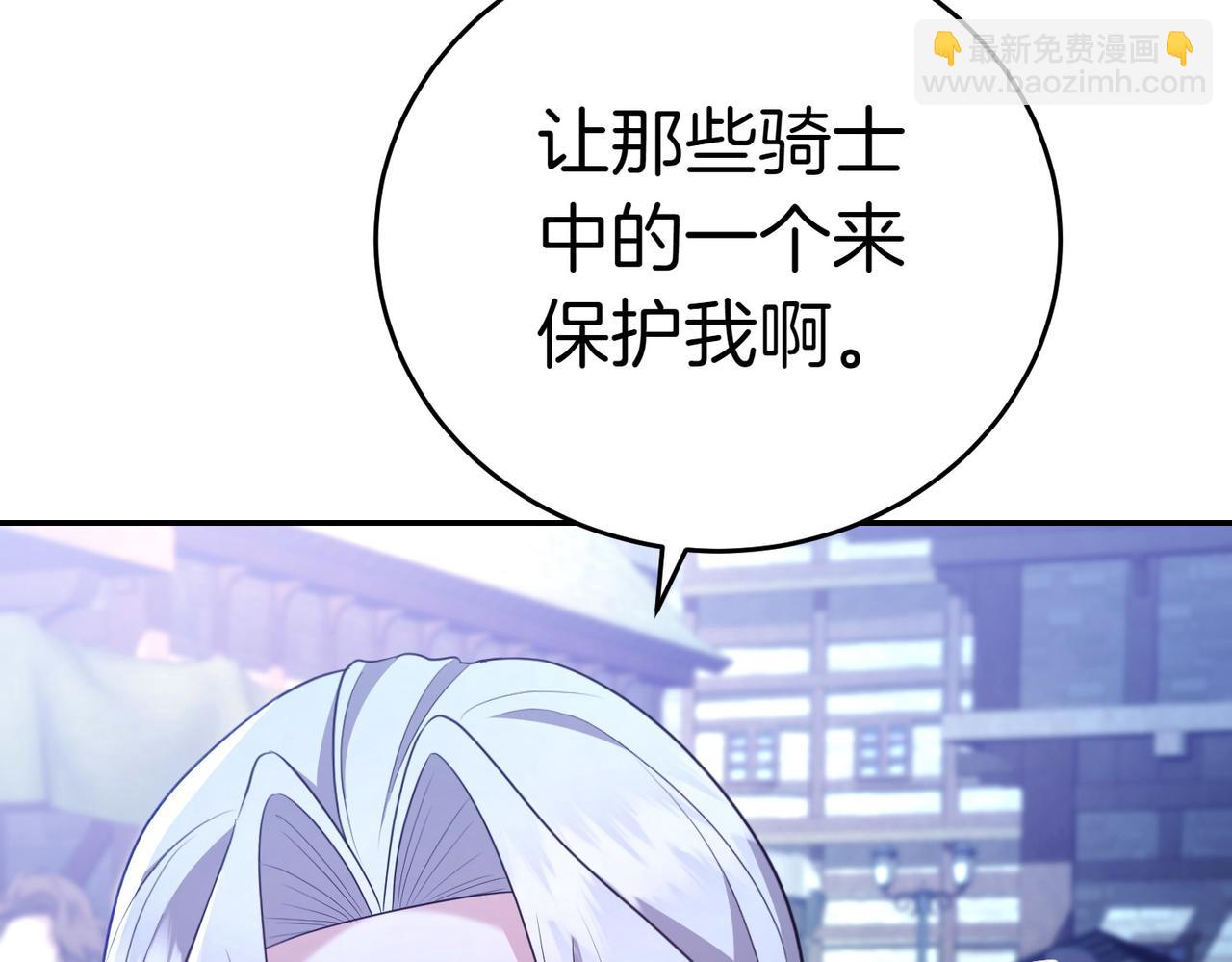 第9话 夜晚真美205