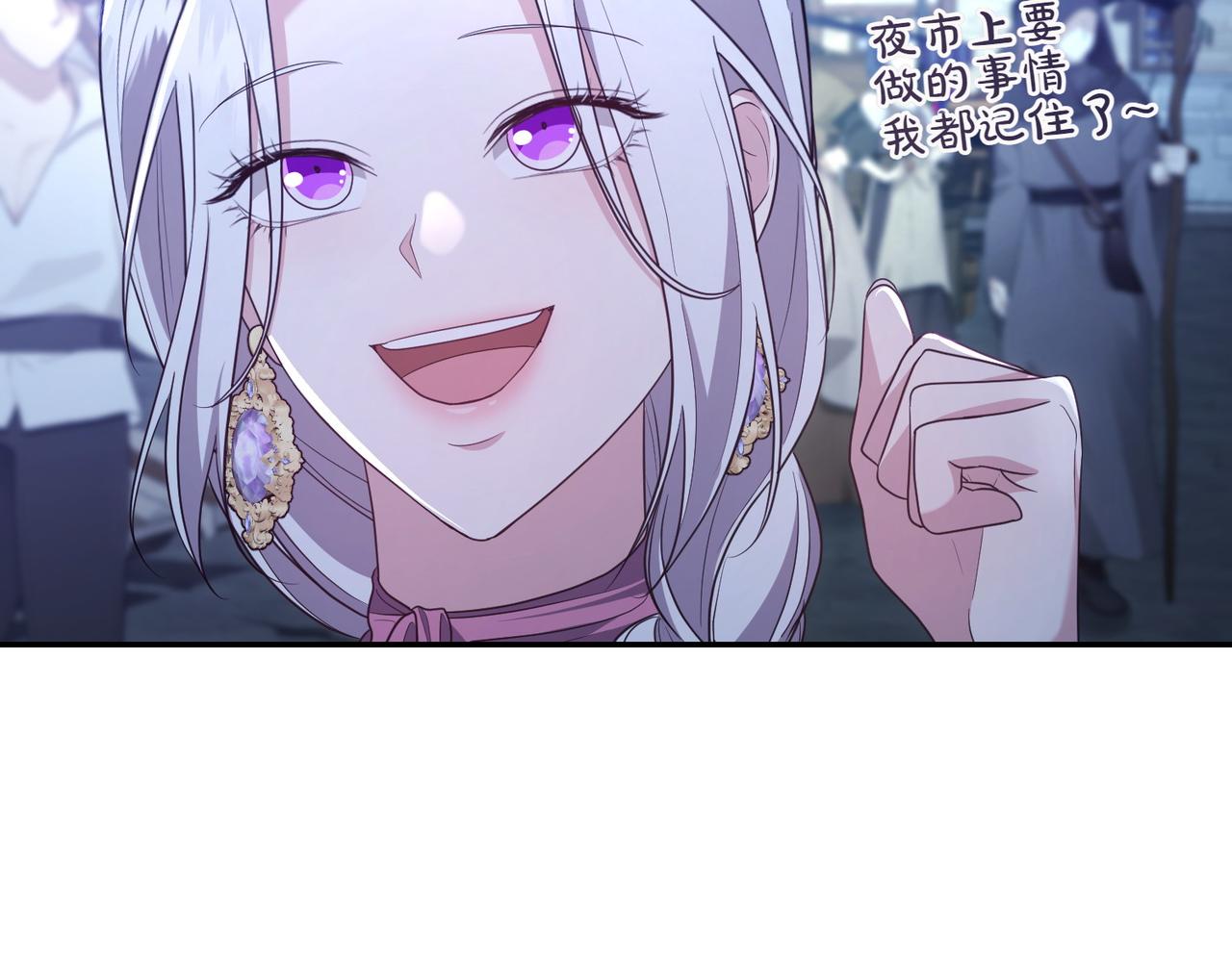 第9话 夜晚真美206
