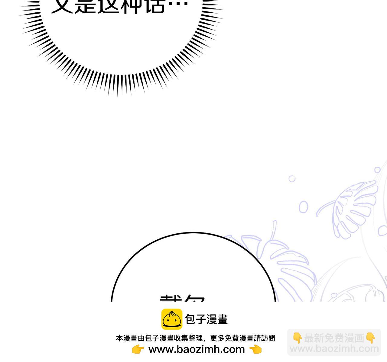 第9话 夜晚真美220