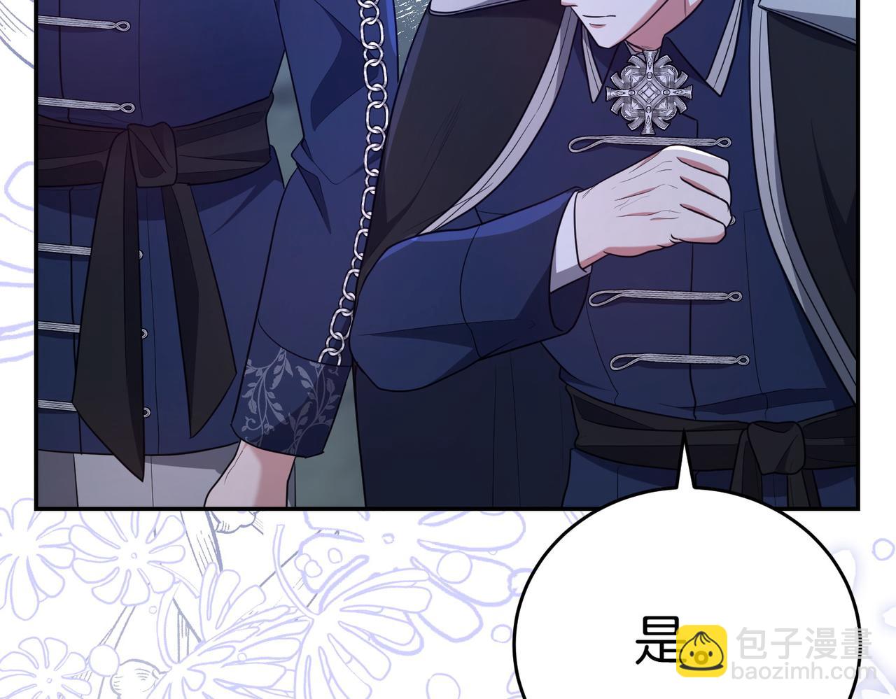 第9话 夜晚真美222
