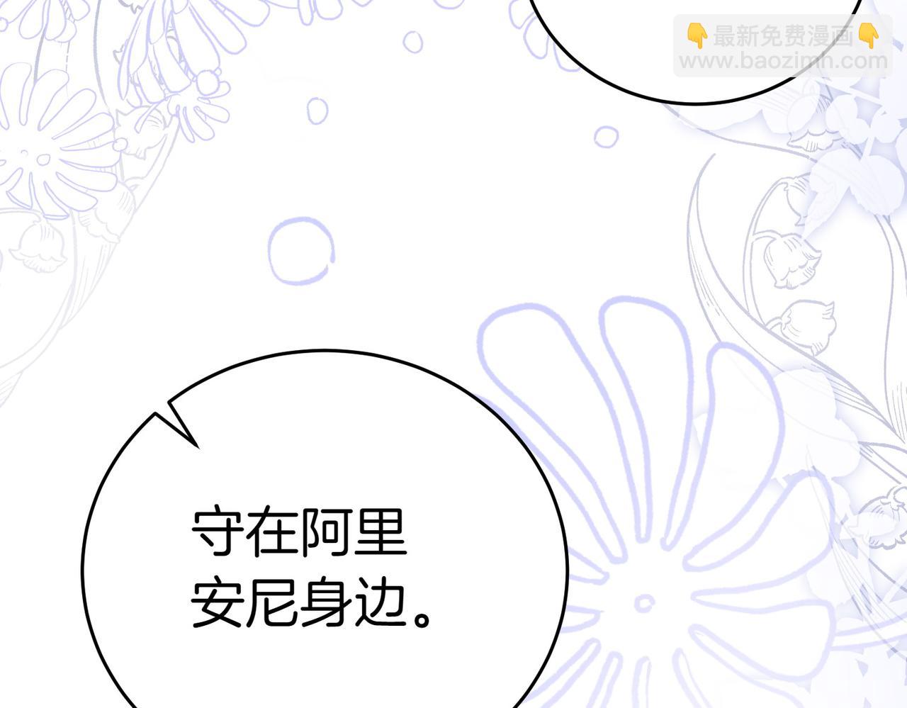 第9话 夜晚真美223