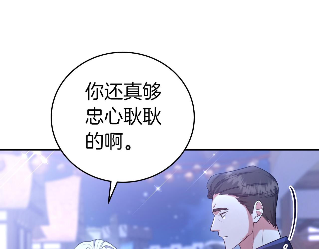 第9话 夜晚真美228