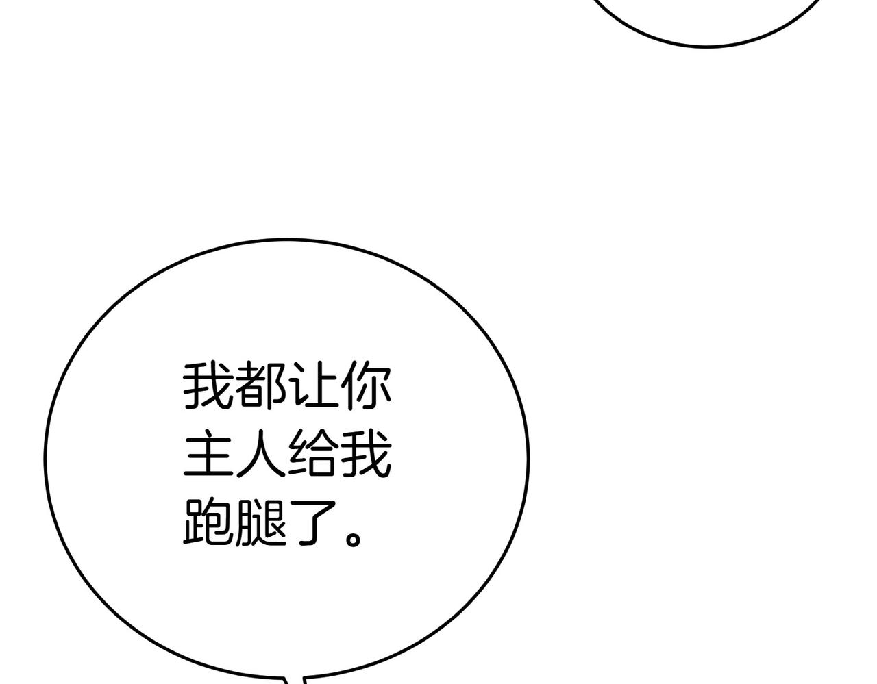 第9话 夜晚真美230
