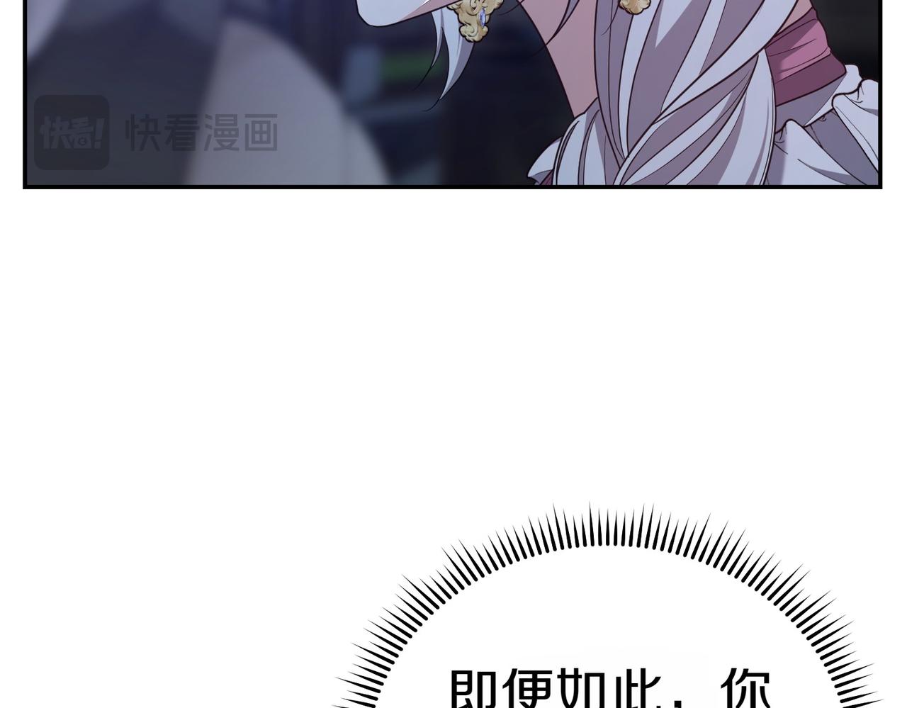 第9话 夜晚真美232