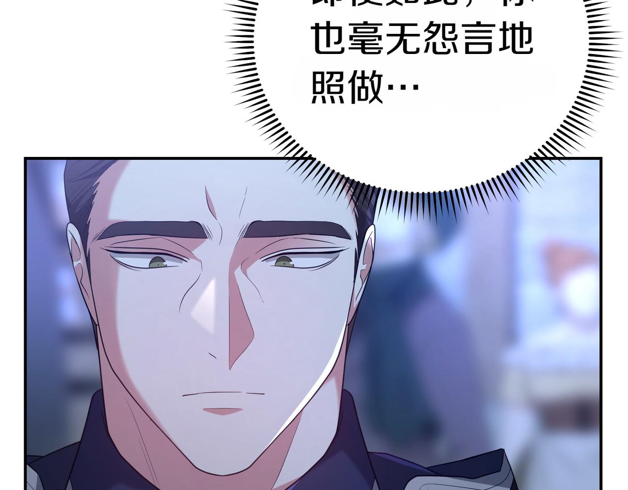 第9话 夜晚真美233