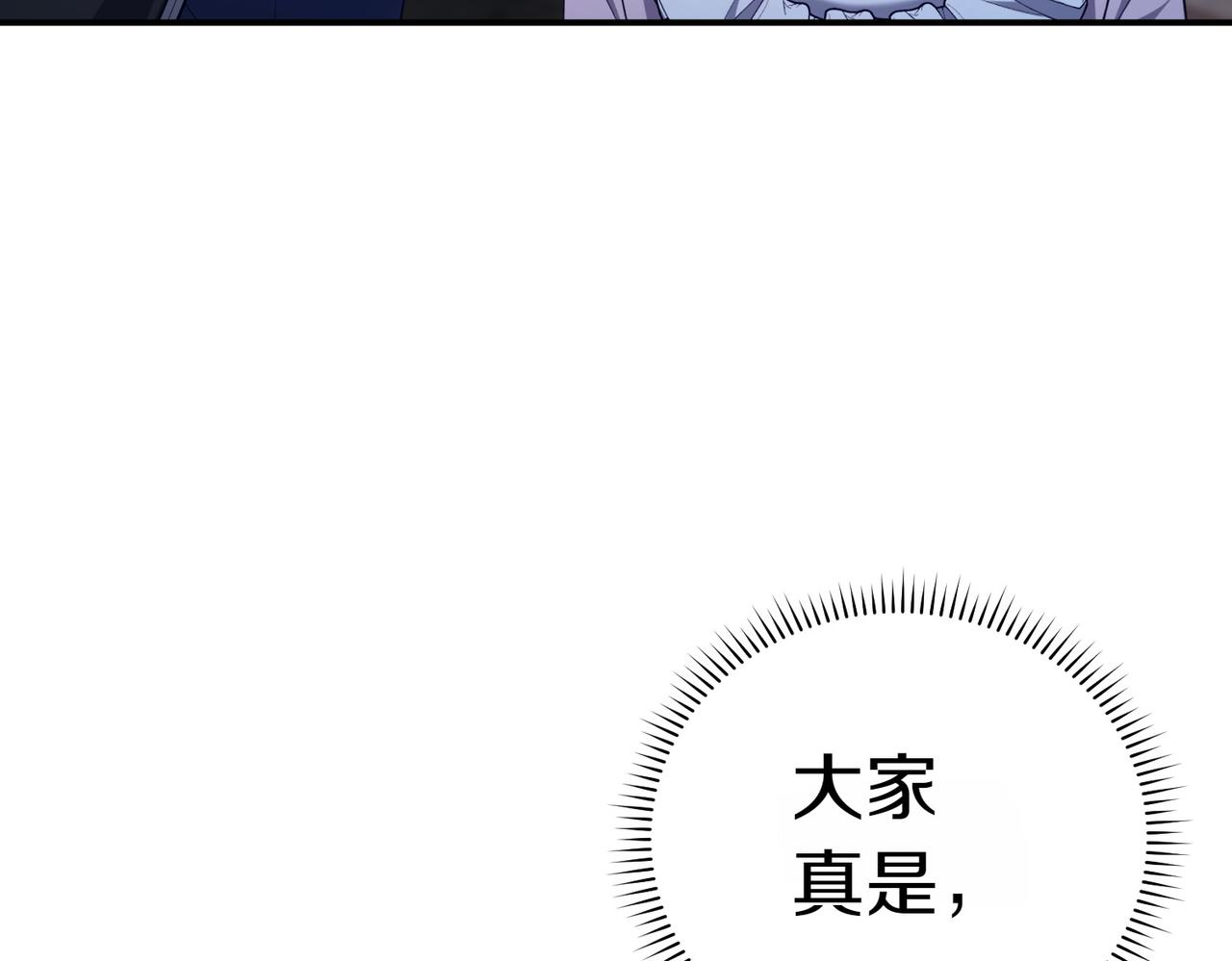 第9话 夜晚真美236