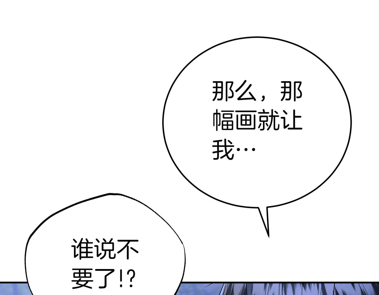 第9话 夜晚真美24