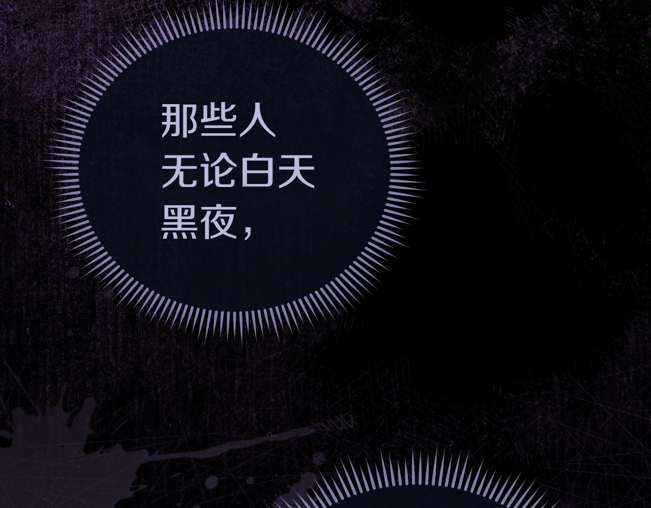 第9话 夜晚真美245