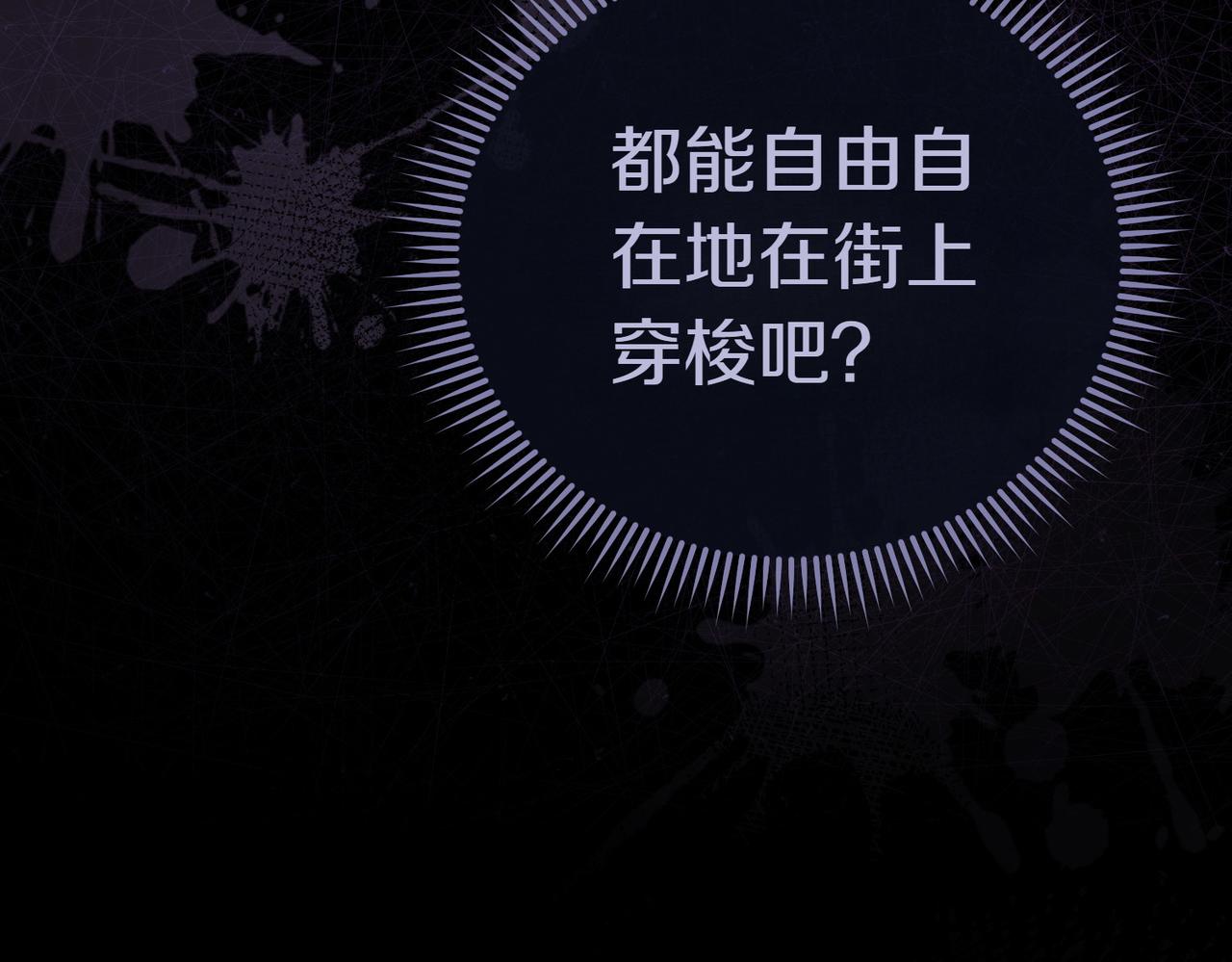 第9话 夜晚真美246