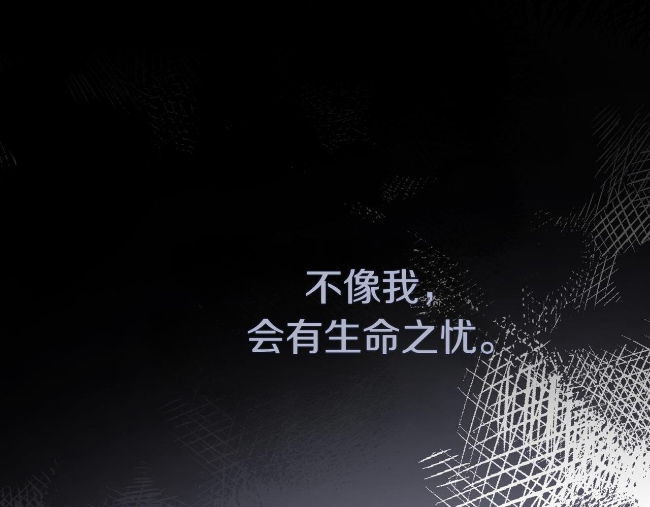 第9话 夜晚真美247