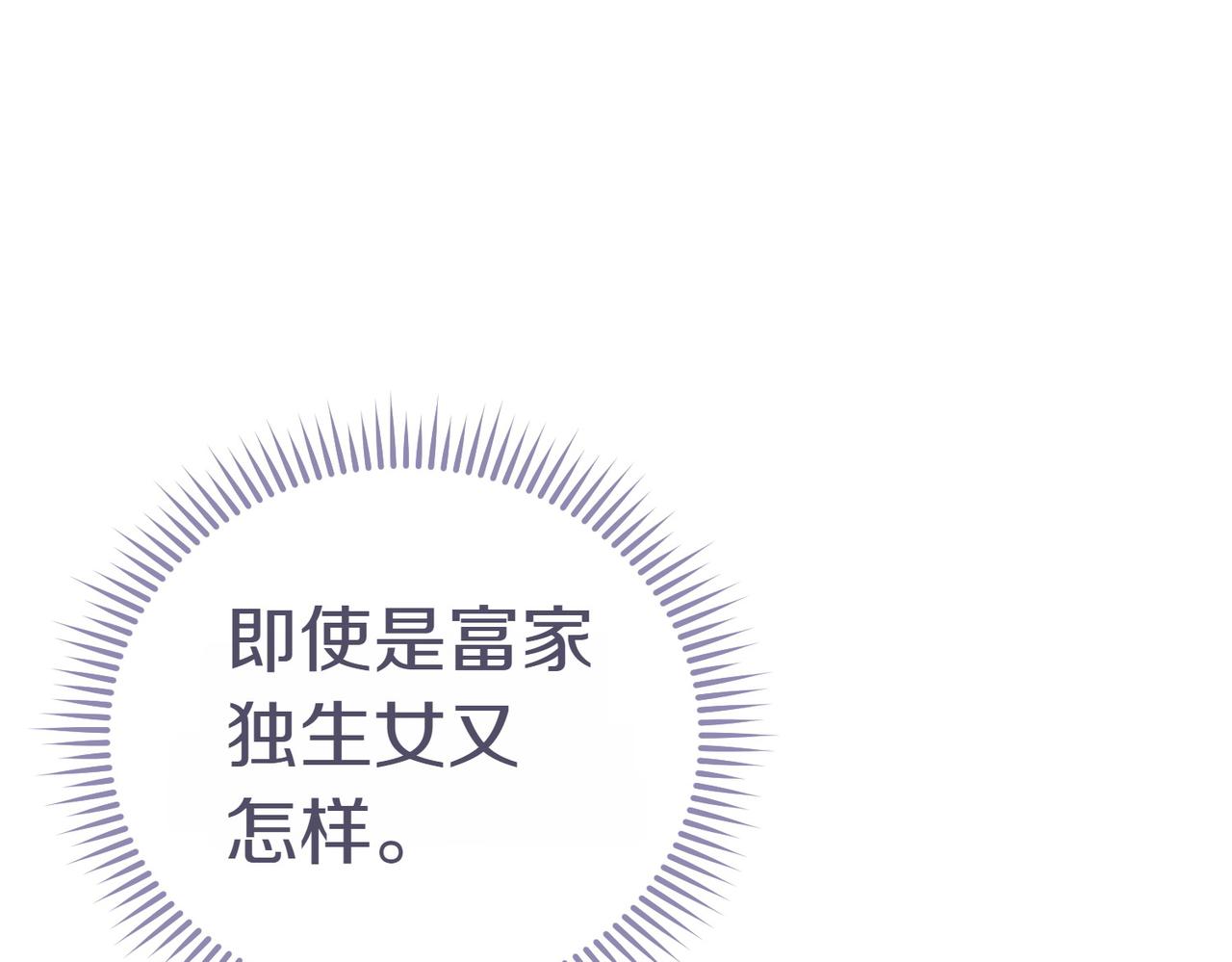 第9话 夜晚真美251
