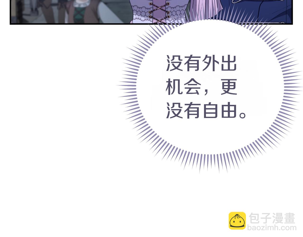 第9话 夜晚真美253