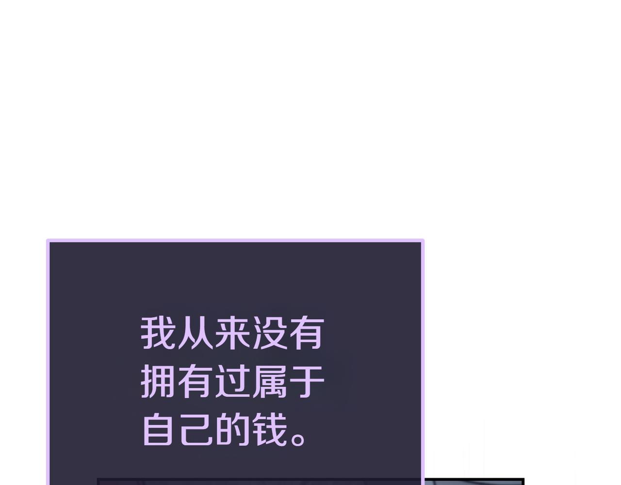 第9话 夜晚真美254