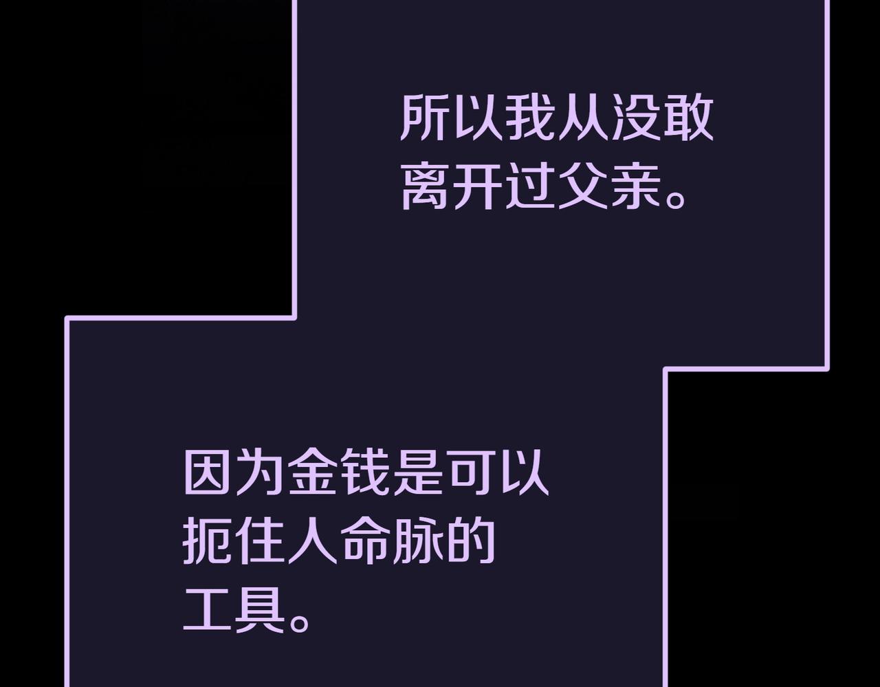 第9话 夜晚真美258
