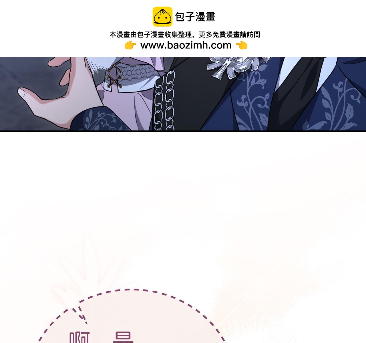 第9话 夜晚真美26