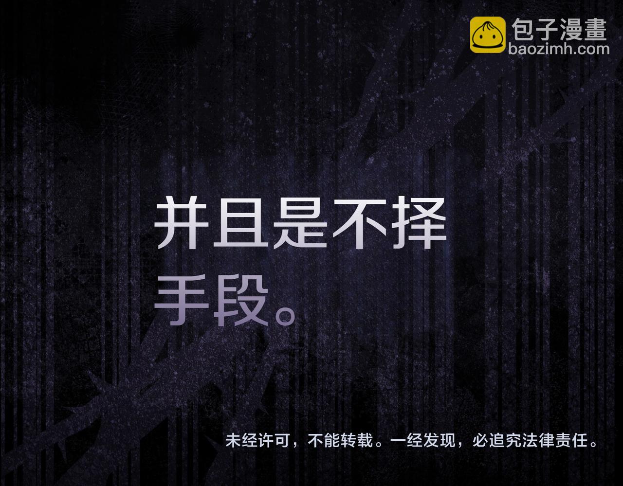 第9话 夜晚真美270