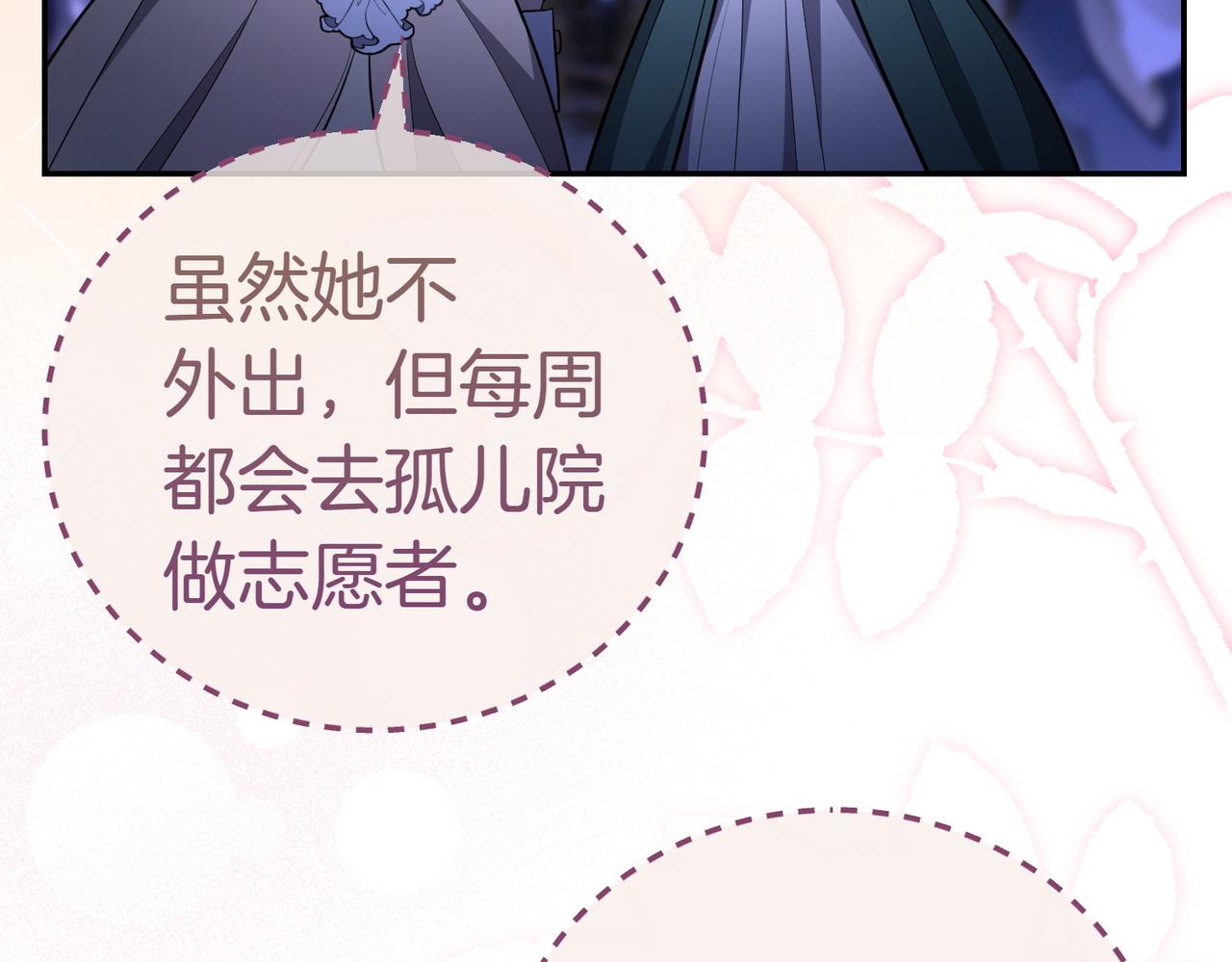 第9话 夜晚真美29