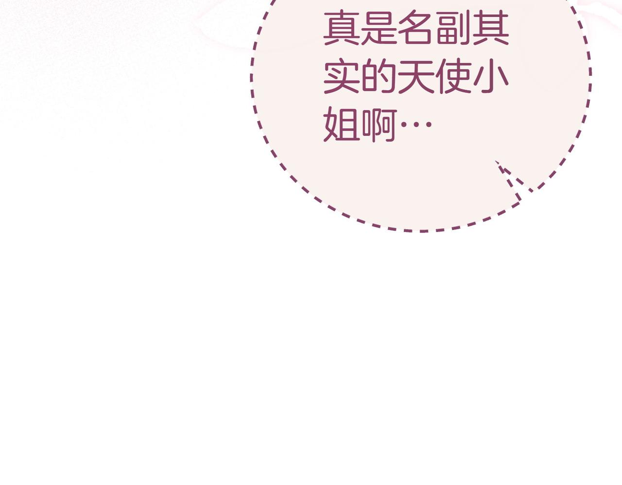 第9话 夜晚真美30