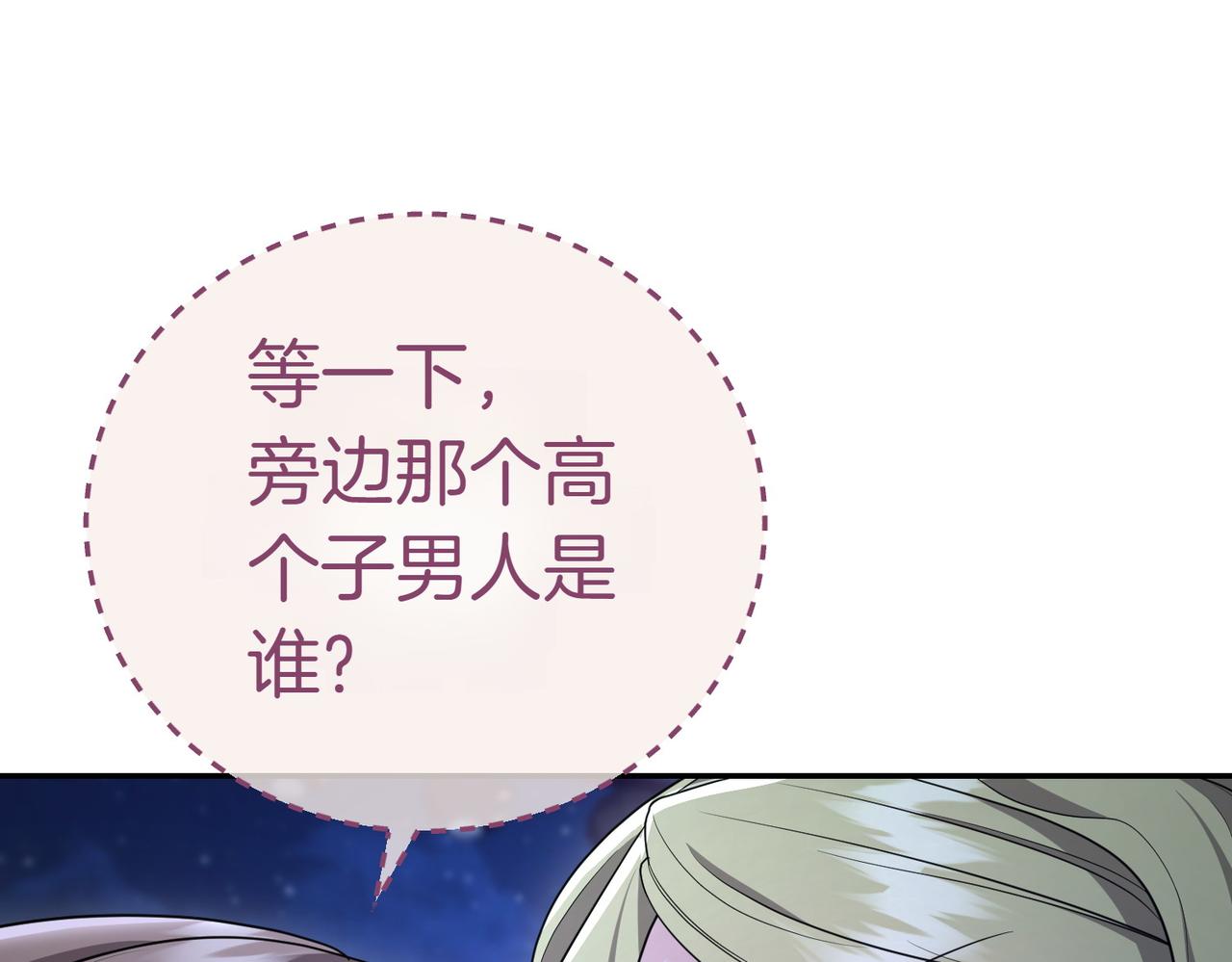 第9话 夜晚真美31