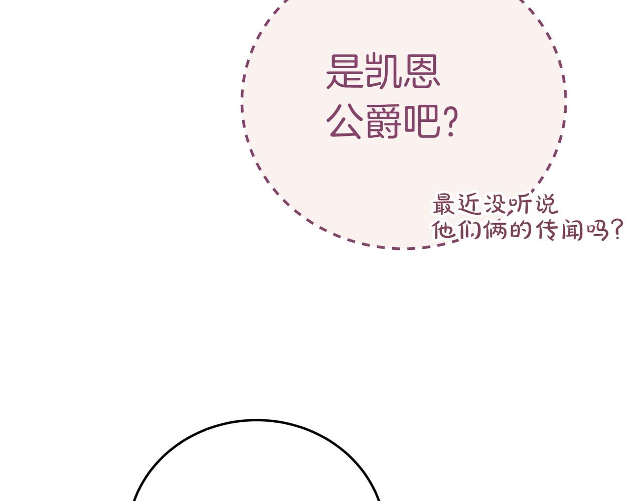 第9话 夜晚真美33