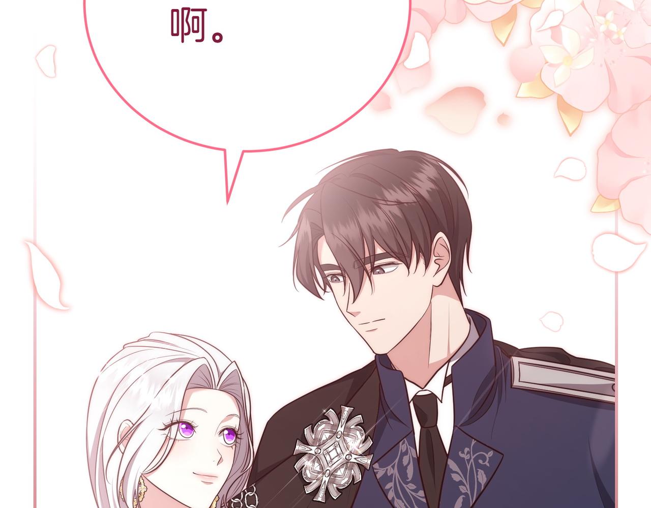 第9话 夜晚真美38