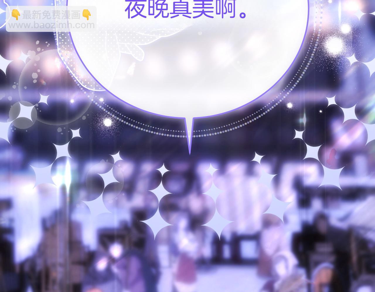 第9话 夜晚真美52