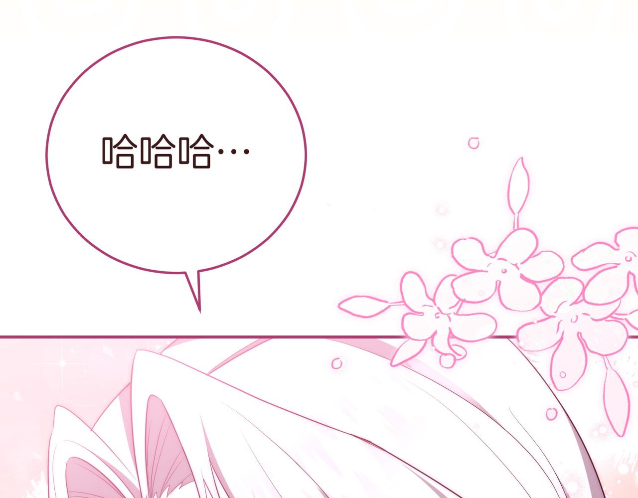 第9话 夜晚真美72