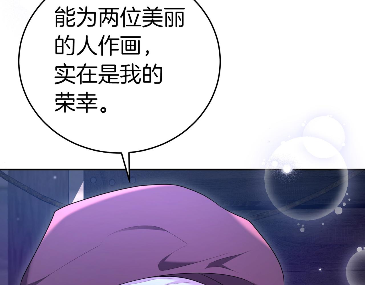 第9话 夜晚真美8
