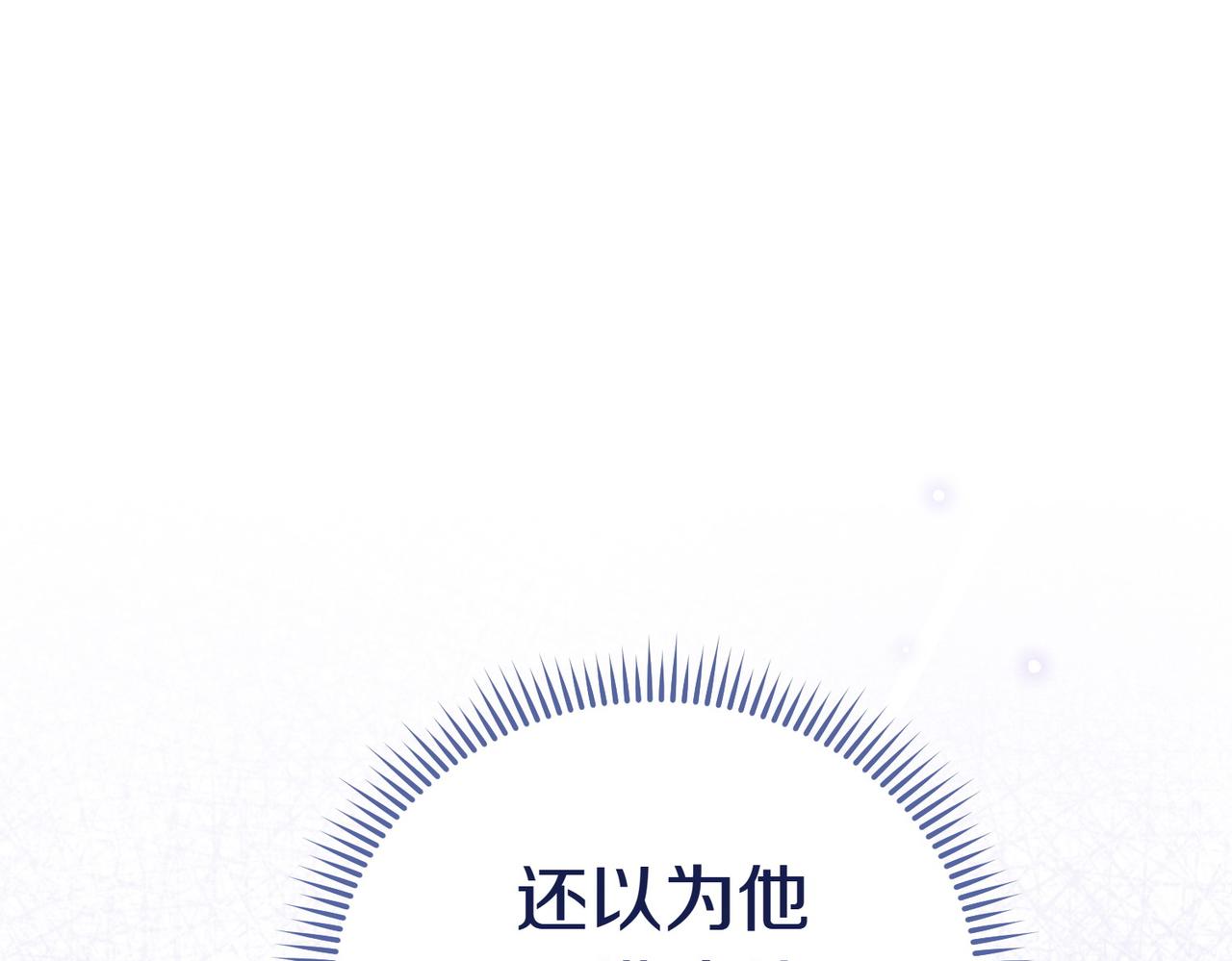 第9话 夜晚真美89