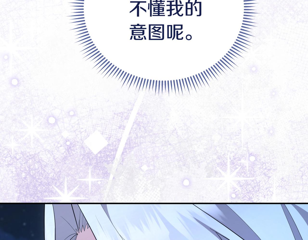 第9话 夜晚真美90