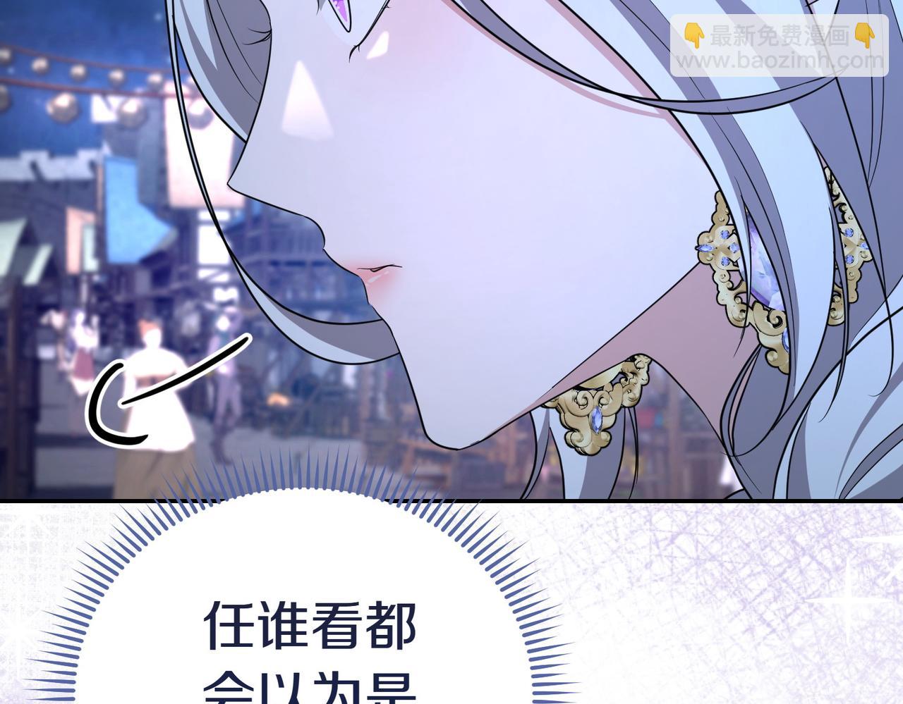 第9话 夜晚真美92