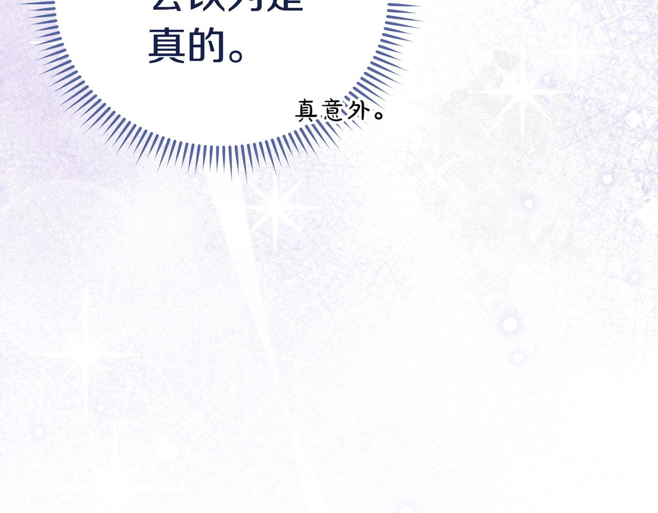 第9话 夜晚真美93