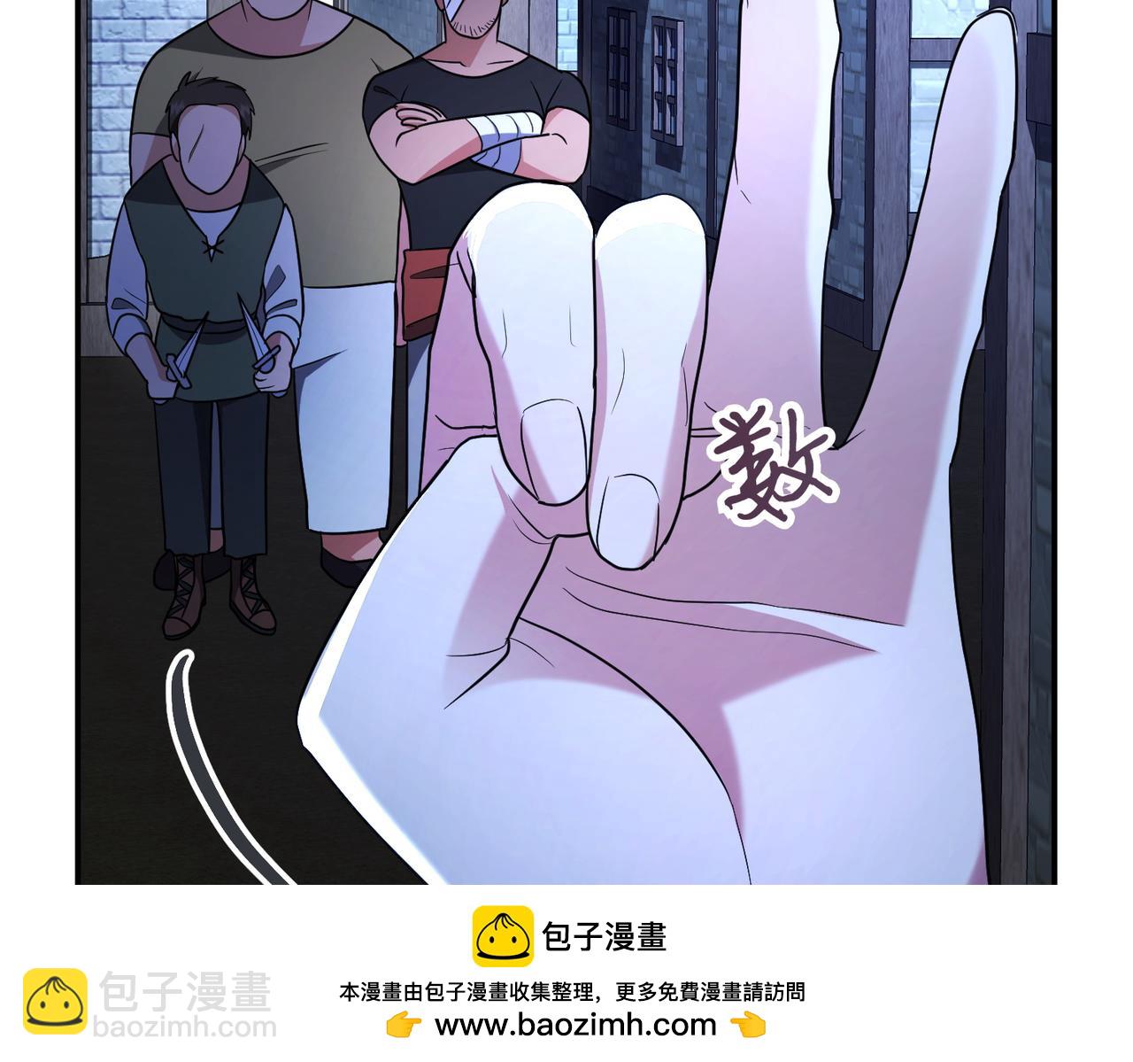 第10话  惹错人了103