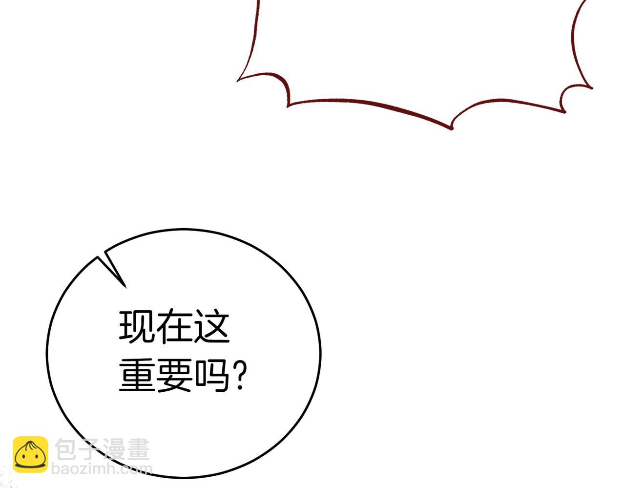 第10话  惹错人了160