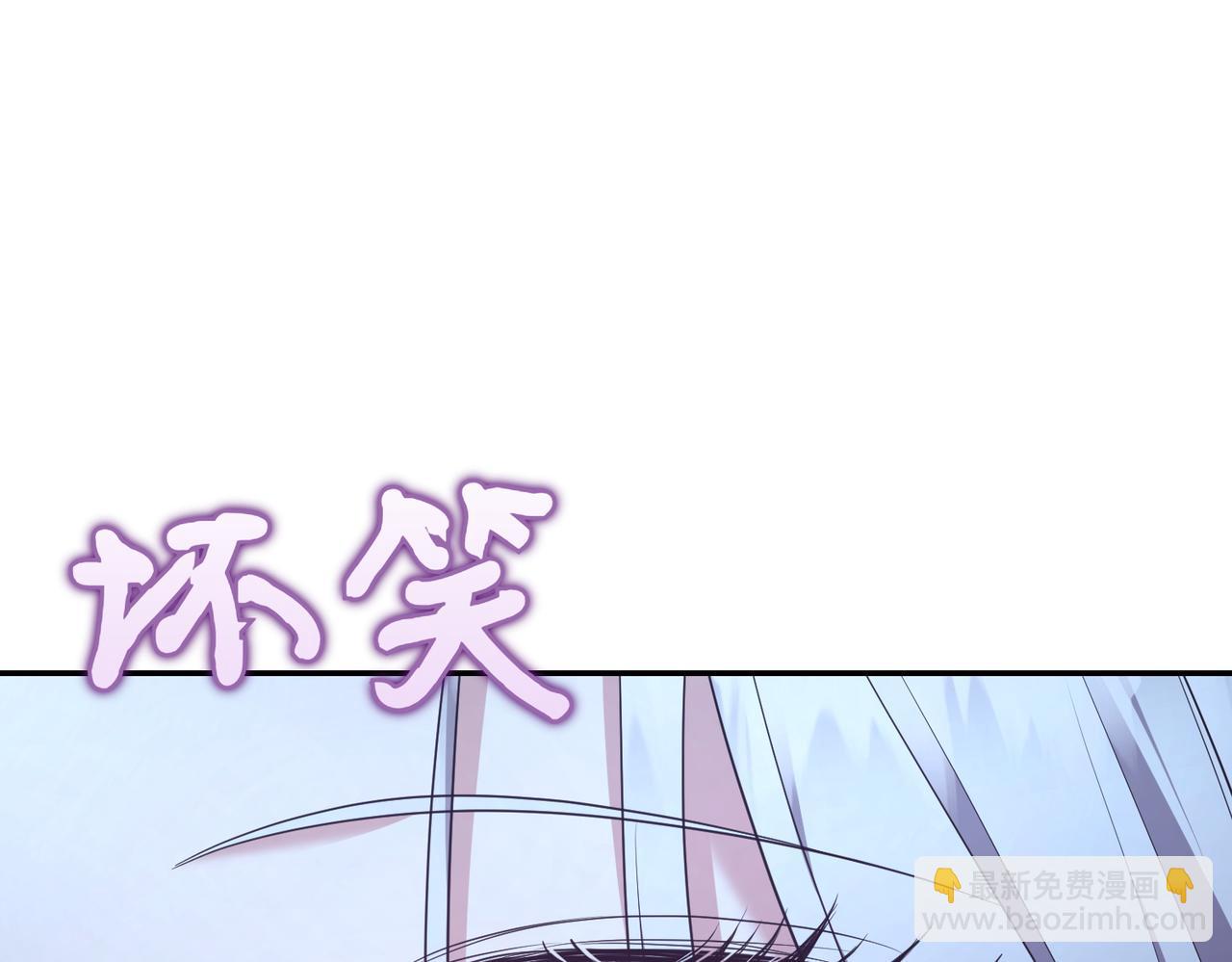 第10话  惹错人了173