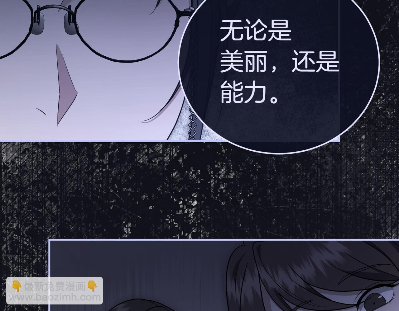 第10话  惹错人了214