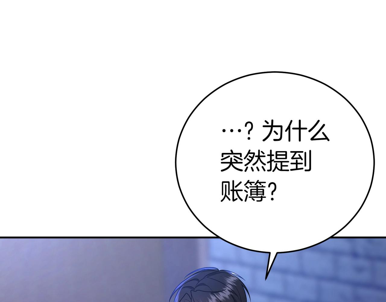 第10话  惹错人了224