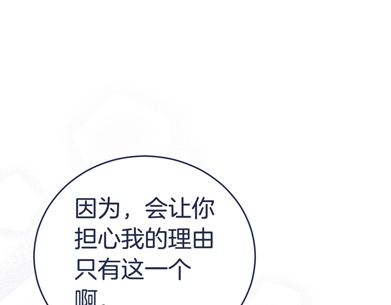第10话  惹错人了226